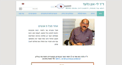 Desktop Screenshot of drgilead.com