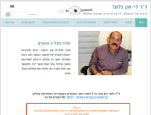 Tablet Screenshot of drgilead.com